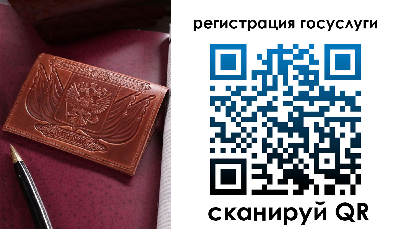 временная регистрация госуслуги в Няндоме