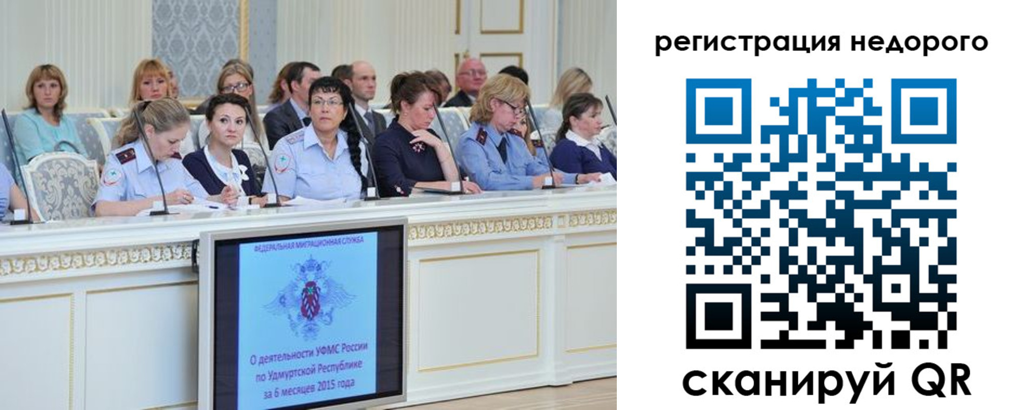 прописка регистрация в Няндоме