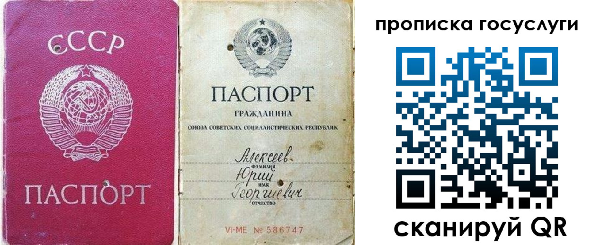 миграционный учет в Няндоме