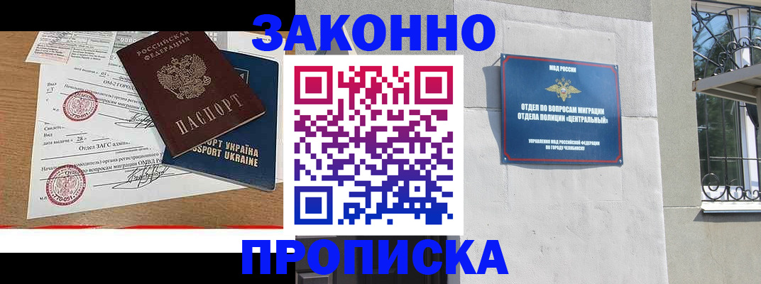 регистрация для школы в Няндоме